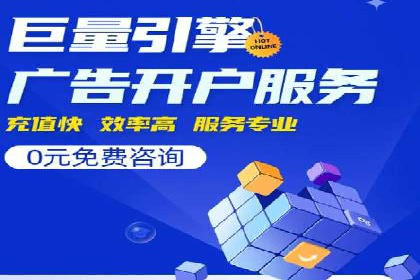 成功案例解析：百度推广代理商助力企业增长