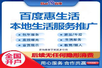 抖音信息流广告案例：品牌影响力提升